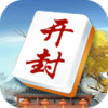 河南开封麻将 2.3