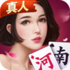 河南信阳麻将 3.0