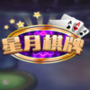 星月棋牌官网 1.0.1