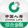 中国人寿综合金融app 3.4.2