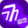 777彩票 1.2