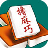 唐山撸麻巧 1.0.0