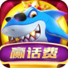 小米捕鱼 1.0.0