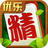 江西优乐精麻将 3.777