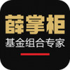 薛掌柜 3.1.4