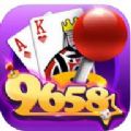 9658棋牌