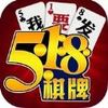 518棋牌游戏 1.0