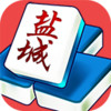 盐城麻将 2.6