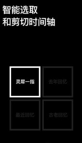 泼辣回忆
