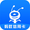 蚂蚁信用卡 1.6.0