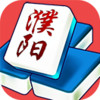 濮阳麻将 2.3