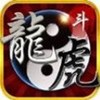 虎斗棋牌  4.2.0
