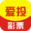 爱投彩票 1.0.0