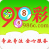 986彩票 1.0.1