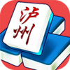 泸州麻将 2.3