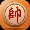 三元象棋无限制版 2.3.0