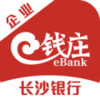 企业e钱庄 1.1.0