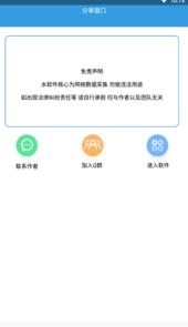 视频BGM提取助手