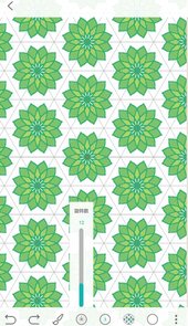 全力万花筒