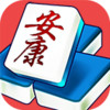 安康麻将 2.3.0
