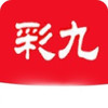 彩9彩票 1.0.0