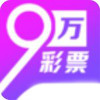 9万彩票 2.1.0