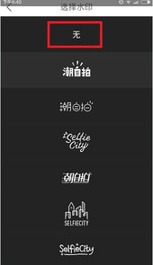潮自拍
