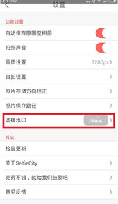 潮自拍