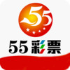 55彩票 1.0.0