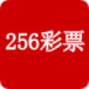 彩票256 2.3.0