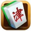 天乐天津麻将 1.0