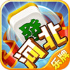 河北家乡棋牌 2.0.0