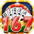 167棋牌