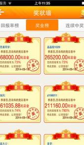 福中福心水论坛