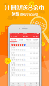 福中福心水论坛