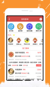 腾讯分分彩多赢计划