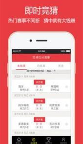 福星彩开奖查询