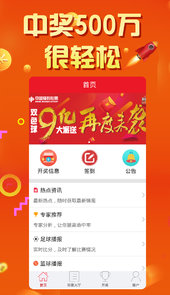 喜洋洋彩票平台