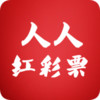 人人红彩票 1.0.0