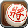 精品中国象棋 1.0.1