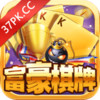 富豪棋牌 1.2.0