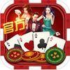 王者游戏棋牌 4.0.2