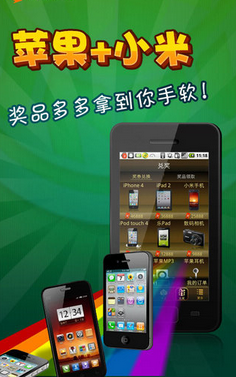 唐人河北麻将免费版