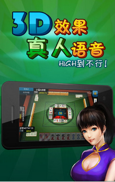 唐人河北麻将免费版