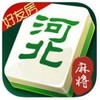 唐人河北麻将免费版 v1.0.4