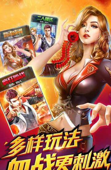 万豪国际棋牌安卓版