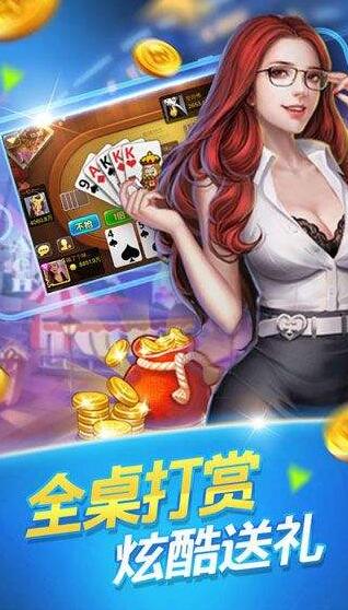 万豪国际棋牌安卓版