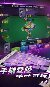 福城棋牌官网版