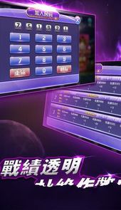 福城棋牌官网版