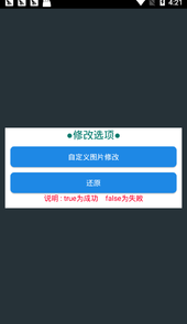 王者多功能助手